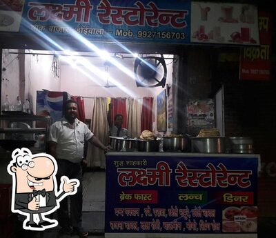 Laxmi Restaurant photo