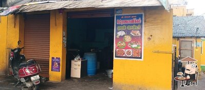 Check out how Rajamanickkam Tiffin Center looks outside