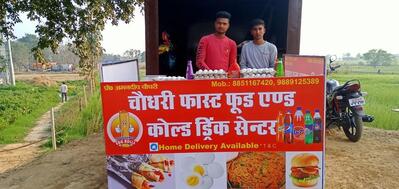 चौधरी फास्ट फूड एंड कोलड्रिंक सेंटर has its own logo