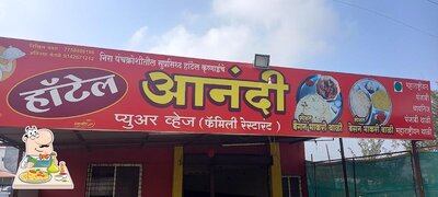 Meals at Hotel Aanandi Pure Veg