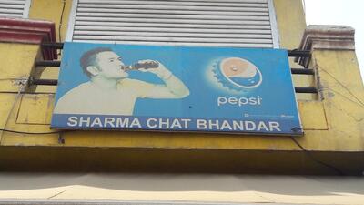 Read the information about Sharma Chaat Bhandar