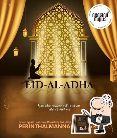 Read the information about Mathbak's Majlis