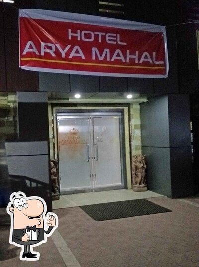 Arya Mahal Restaurant photo