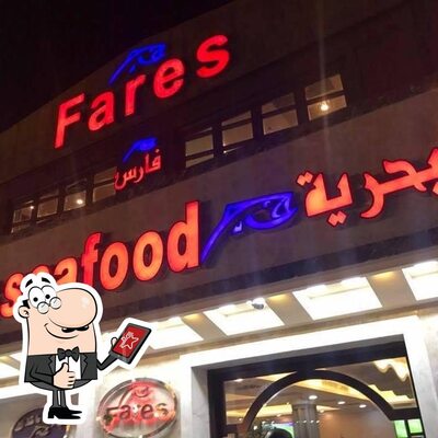 Fares Traditional Restaurant