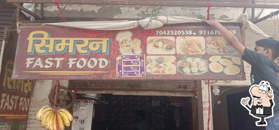 Check out how Simran Fast Food looks inside