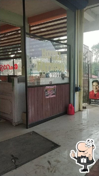 Fathima Hotel photo
