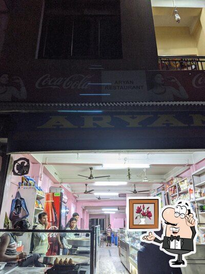 Check out how Aryan Restaurant looks inside