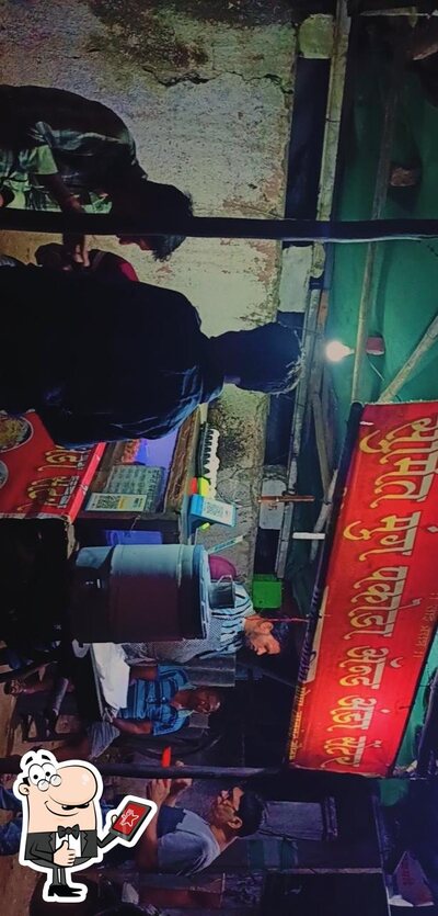 Sumit Pakoda Center photo