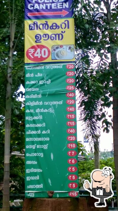 Police Canteen (PCK Restuarant) photo