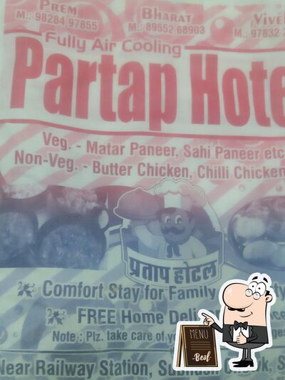 Here’s the advertisement of Partap Hotel