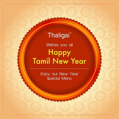 Thaligai has its own logo