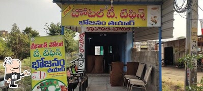 The interior of Srikanth Hotel and Mess