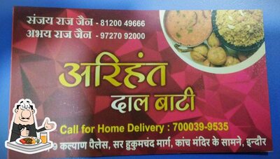 Food at Arihant DaL Baati