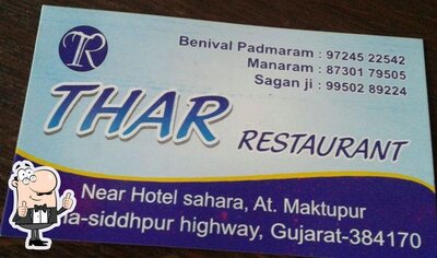 Thar Restaurant photo