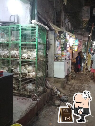 Katihar Chicken House photo