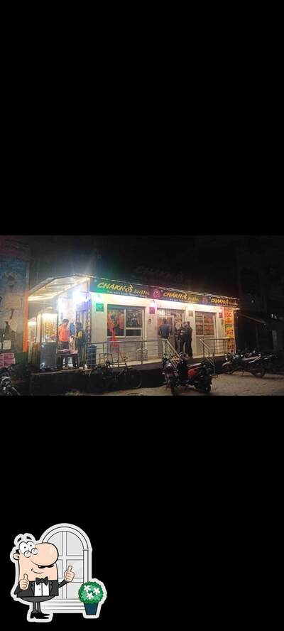 Take a look at the exterior of Chakh le