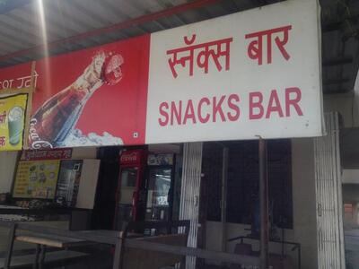 Here’s the advertisement of Snack-Bar