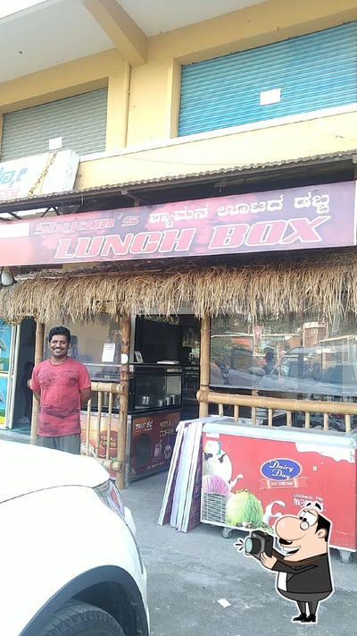 Shyam's LUNCHBOX photo