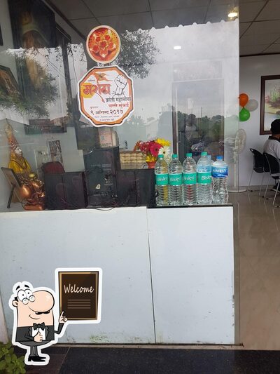 Hotel Suryawanshi Special Misal and Hotel Kuldaivat special thali photo