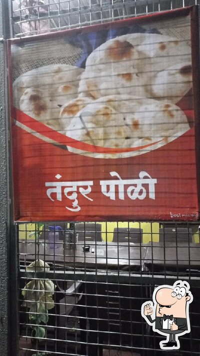 Here’s the advertisement of rajvardhan family point hotel
