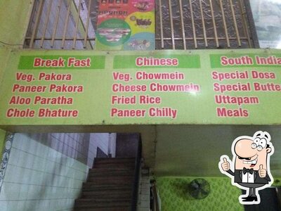 Raj Shree Restaurant photo