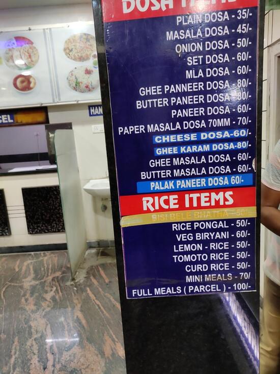 Menu At Raghavendra Tiffin Centre, Secunderabad, FHG9+258