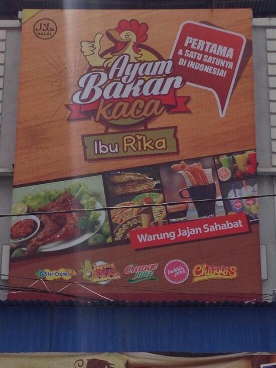 Menu At Ayam Bakar Kaca Bu Rika Simpang Belutu