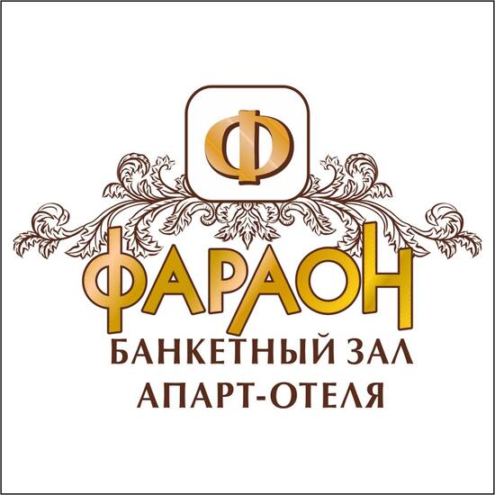 Воронеж ресторан фараон