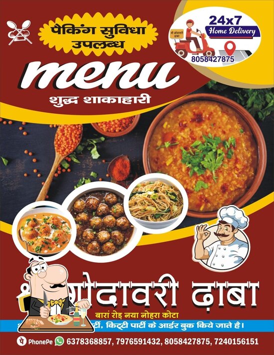 Menu at Shri Godavari dhaba, Kota