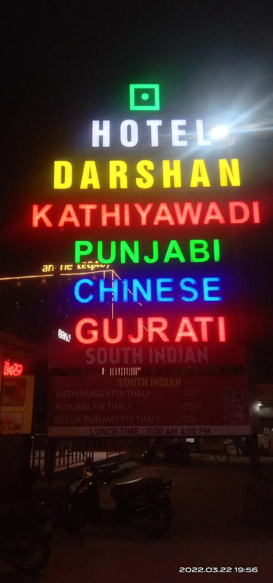 hotel darshan por menu