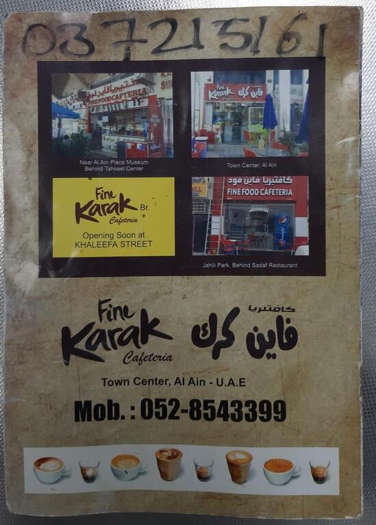Menu at Fine Karak Cafeteria, Al Ain