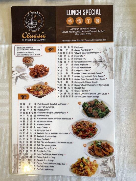 Menu at Classic Chinese Restaurant, Laguna Hills