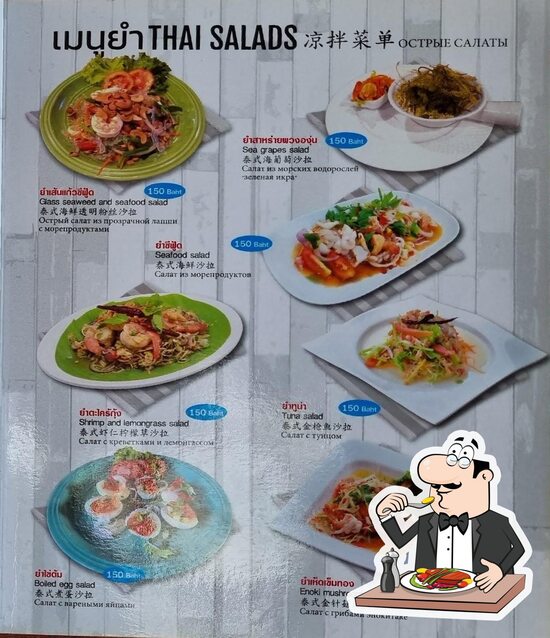 Menu at Maikhao Memory Bar & Restaurant by NooNit's Kitchen, Mai Khao