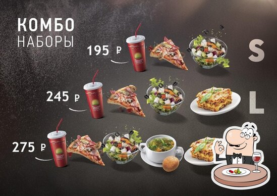 Menu at Tashir Pizza restaurant, Moscow, Sheremet'yevskaya Ulitsa
