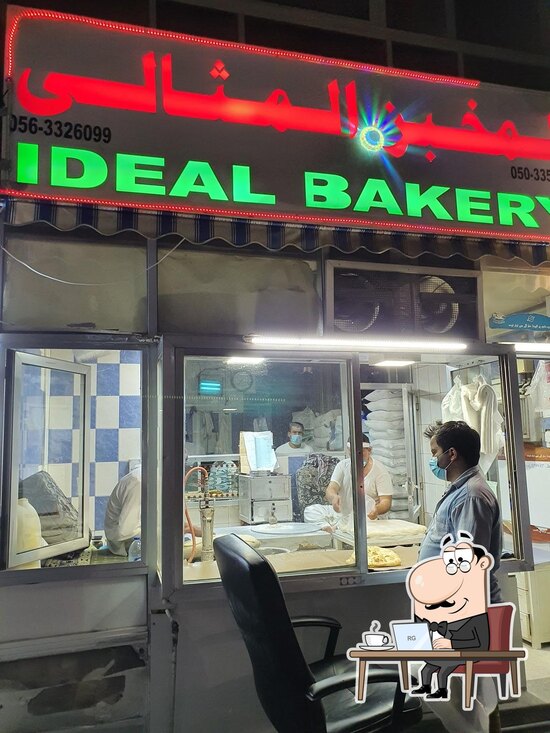 Ideal Bakery, Abu Dhabi Restaurant reviews