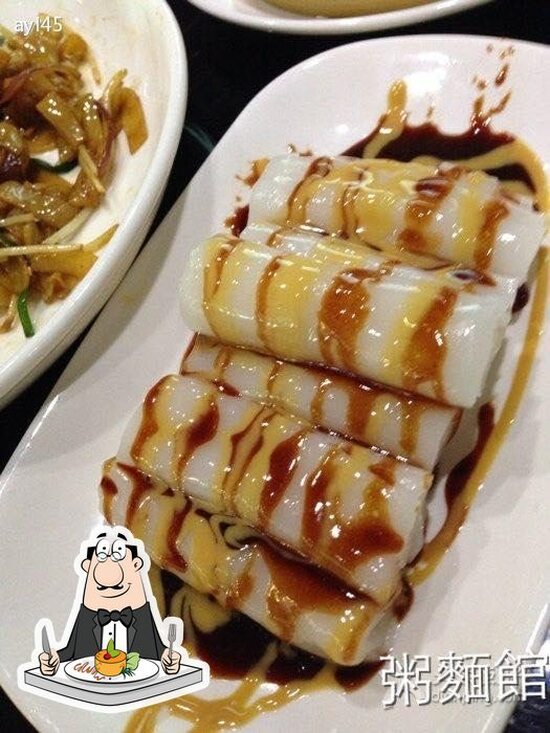 E Noodle House, 5908 Kissena Blvd in New York City Restaurant menu