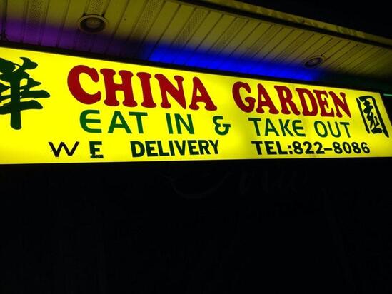 Menu at China Garden restaurant, Wilkes-Barre