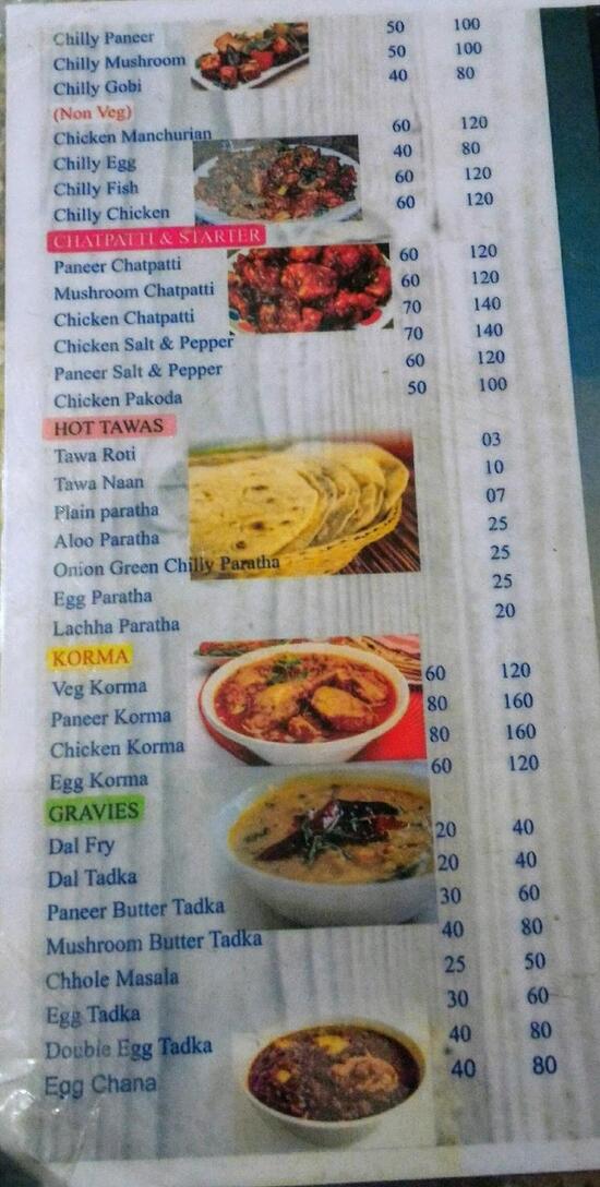 Menu at Girija Restaurant, Bhubaneswar