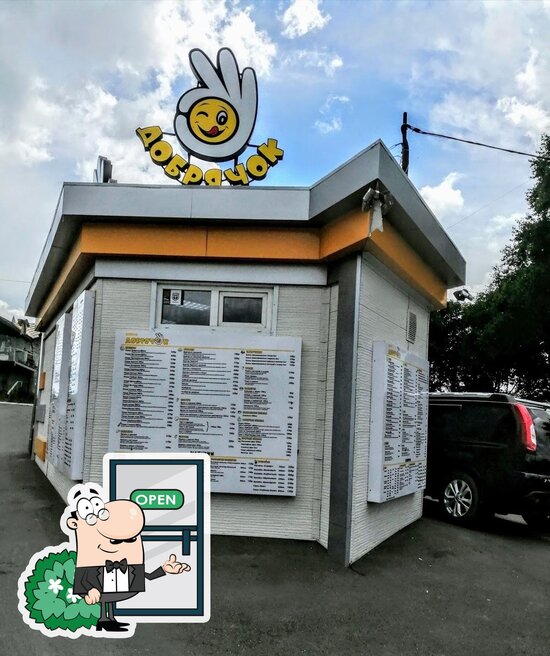 Dobryachok restaurant, Vladivostok - Restaurant reviews