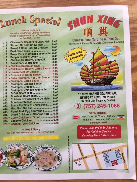 R17d Shun Xing Chinese Restaurant Advertisement 