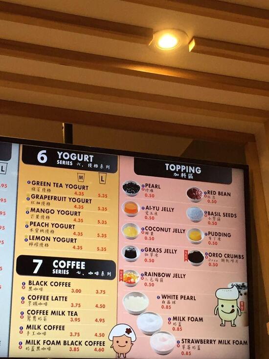 Menu at Gong Cha pub & bar, Rockville, 255 N Washington St