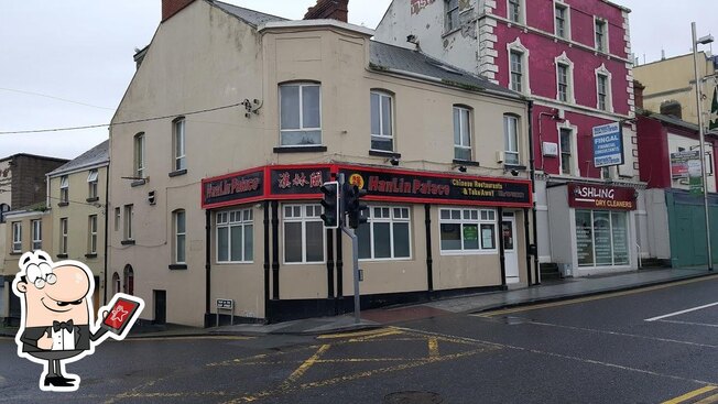 Han Lin Palace, Balbriggan - Restaurant menu, prices and reviews
