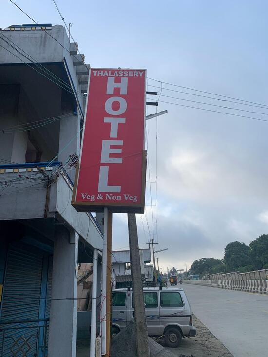 Thalassery Restaurant, Coimbatore, V2H3+G8F Restaurant reviews