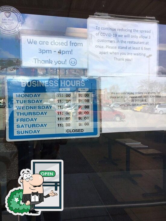 Menu at China Wok restaurant, Beavercreek, Dayton Xenia Rd 750