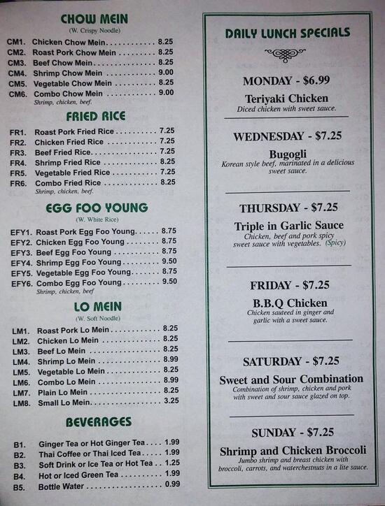 Menu at Peking House restaurant, Mahomet