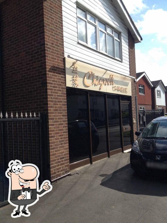 Menu at Chigwell Chinese Takeaway fast food, Chigwell