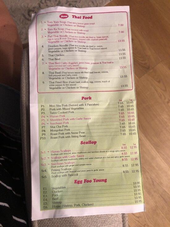 Menu at China Wok restaurant, Walkersville