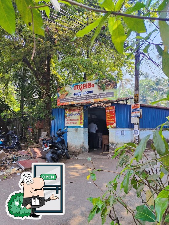 Sulabham Mess House, Kozhikode - Restaurant reviews
