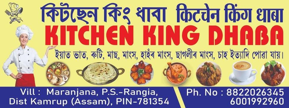 KITCHEN KING DHABA, Rangia - Restaurant reviews