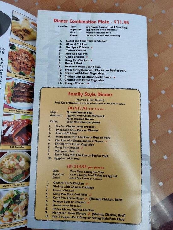 Menu at Bamboo Garden restaurant, Rancho Cucamonga, 19th St